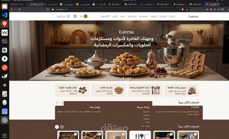 Laresa E-Commerce API (Syrian & Bakery Specialty)