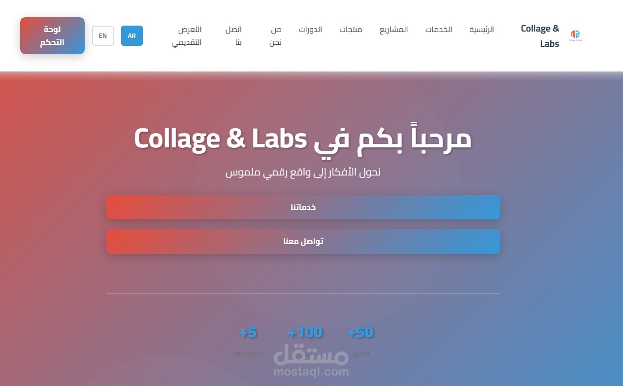 تصميم وبرمجة منصة رقمية لمؤسسة الخدمات الرقمية والتقنية والدورات التكوينية   - نظام إدارة مع خطط تسعير وحاسبة خدمات تفاعلية