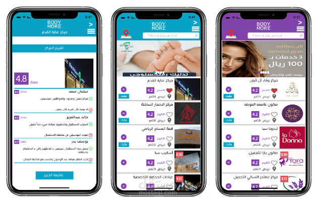 تصميم واجهات المستخدم