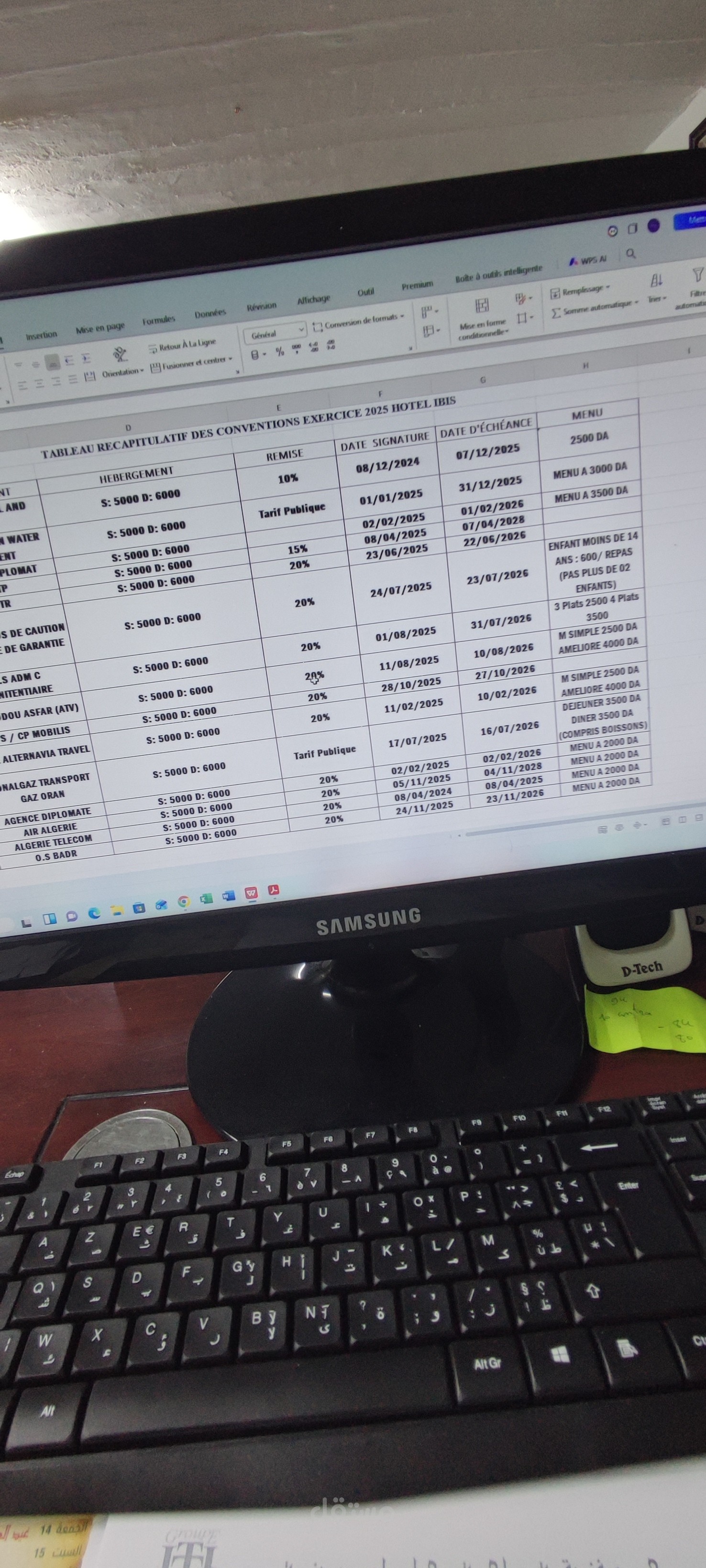 تحويل pdf to Excel