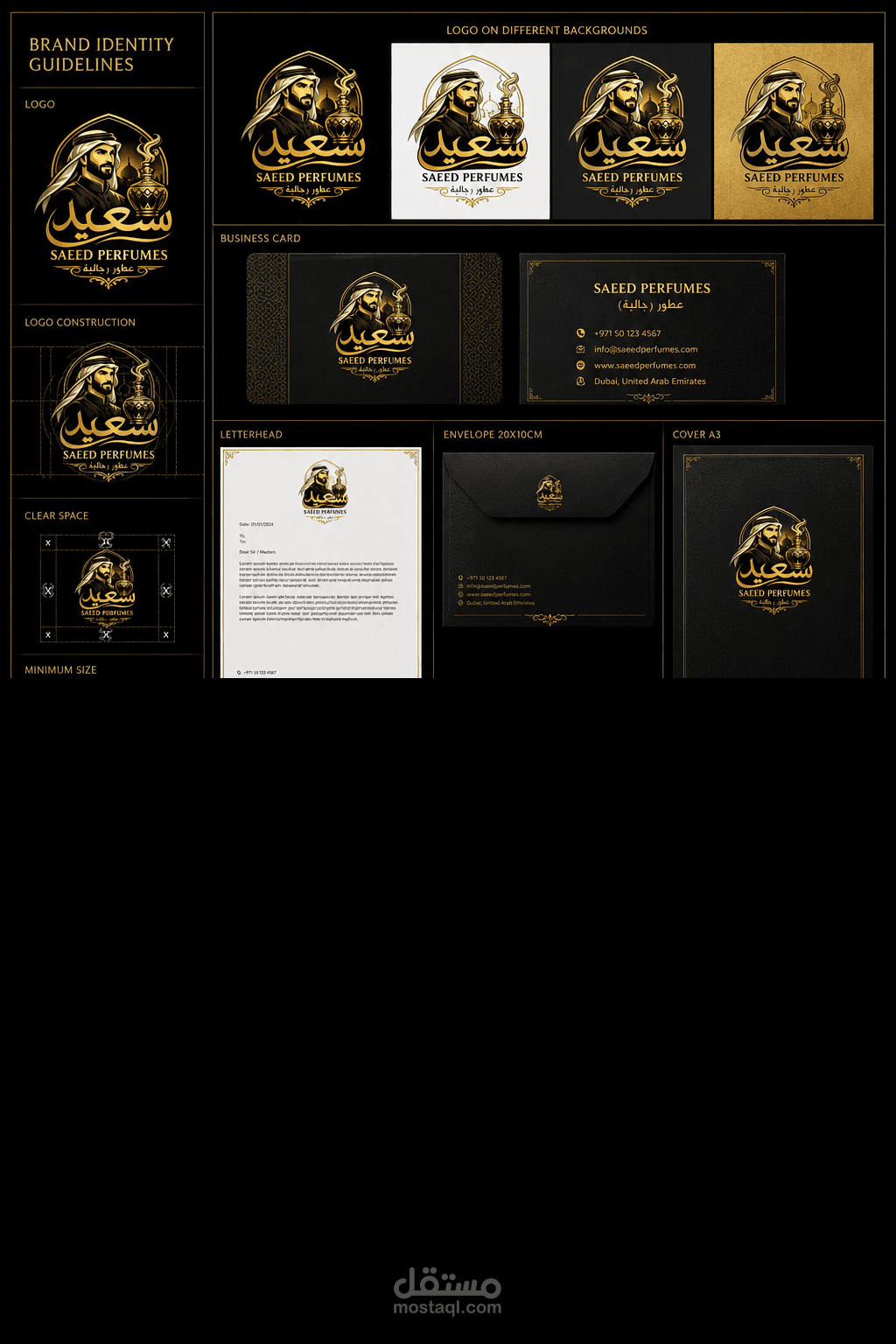 مشروع هويات بصرية