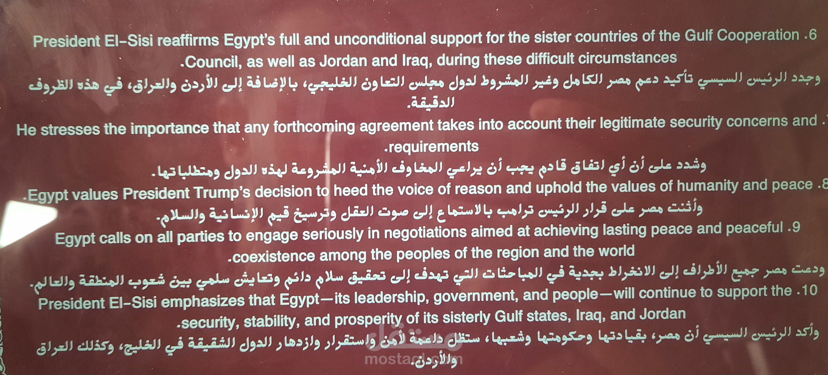فقط للعرض