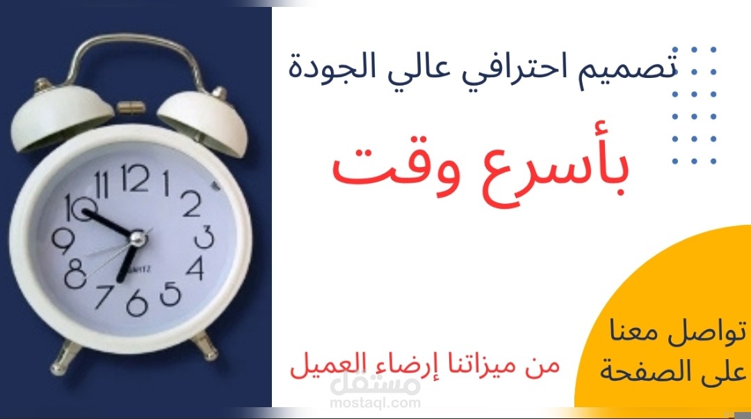 تصميم بوستر سوشيال ميديا إبداعي (Creative Manipulation).