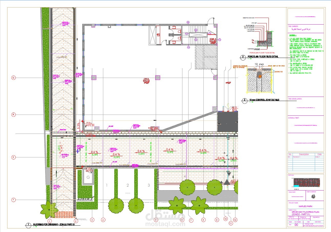 Drive way flooring plan