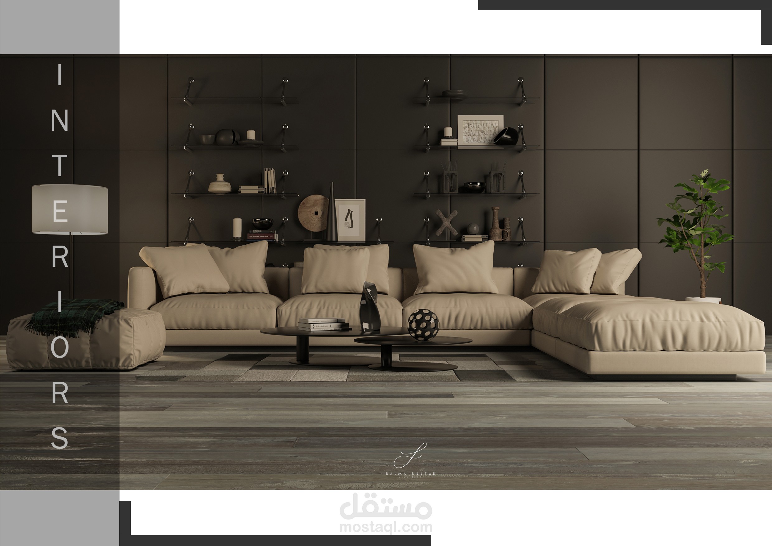 living room design
