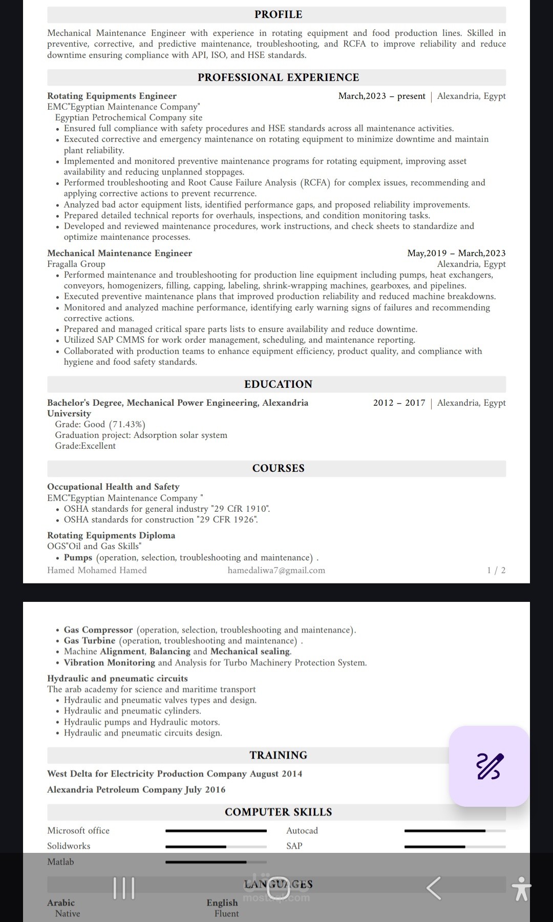 عمل cv احترافي