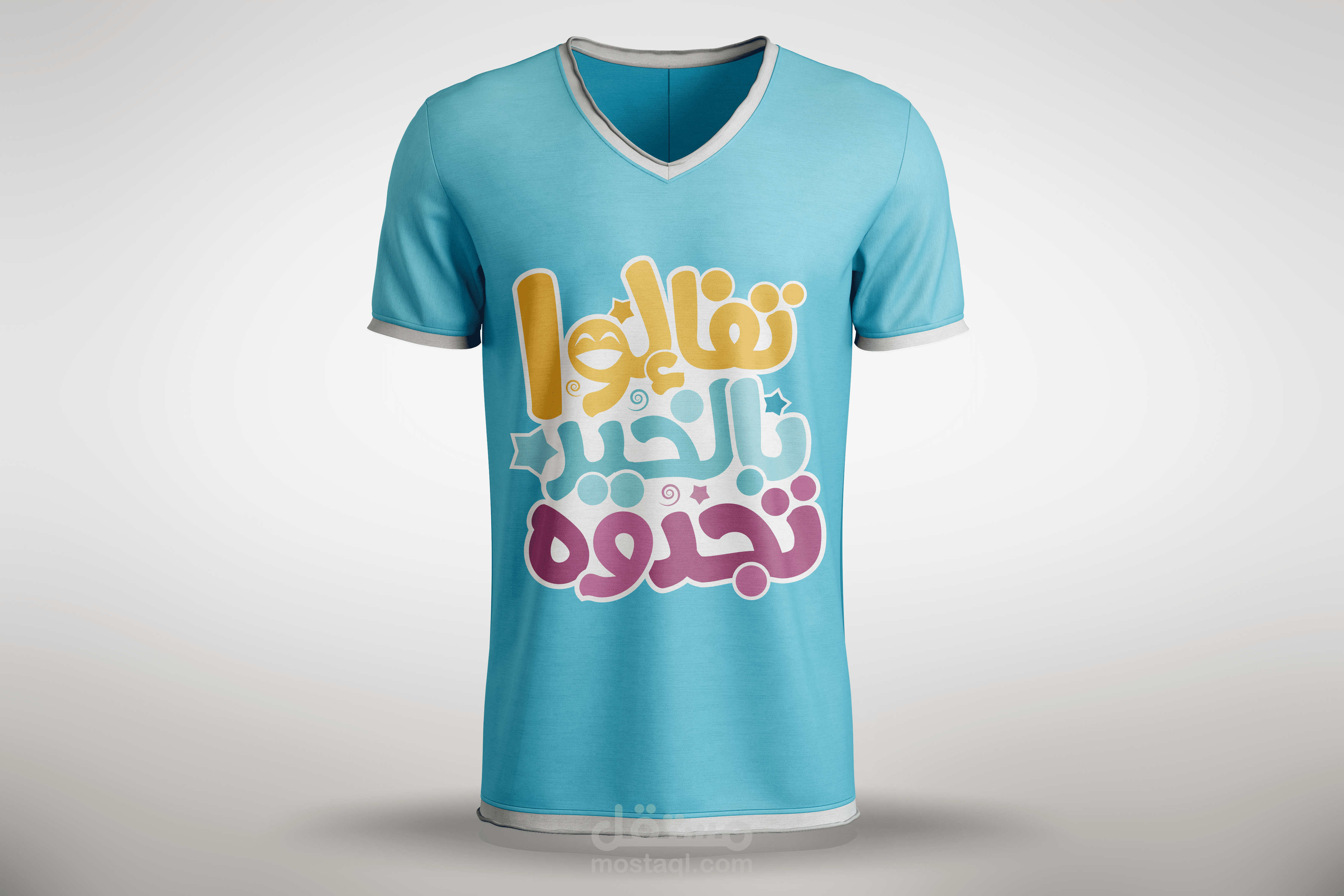 تي شيرت " تقائلوا بالخير تجدوه "