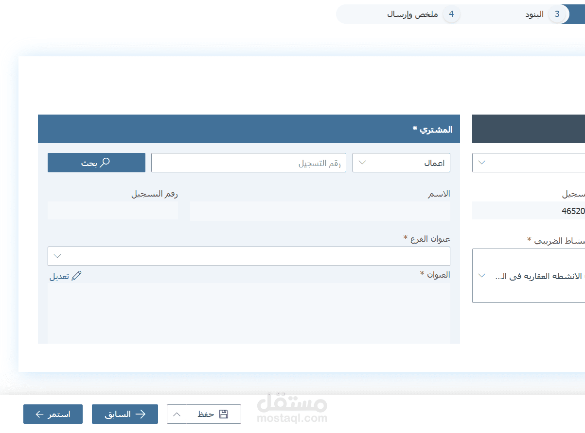 العبور