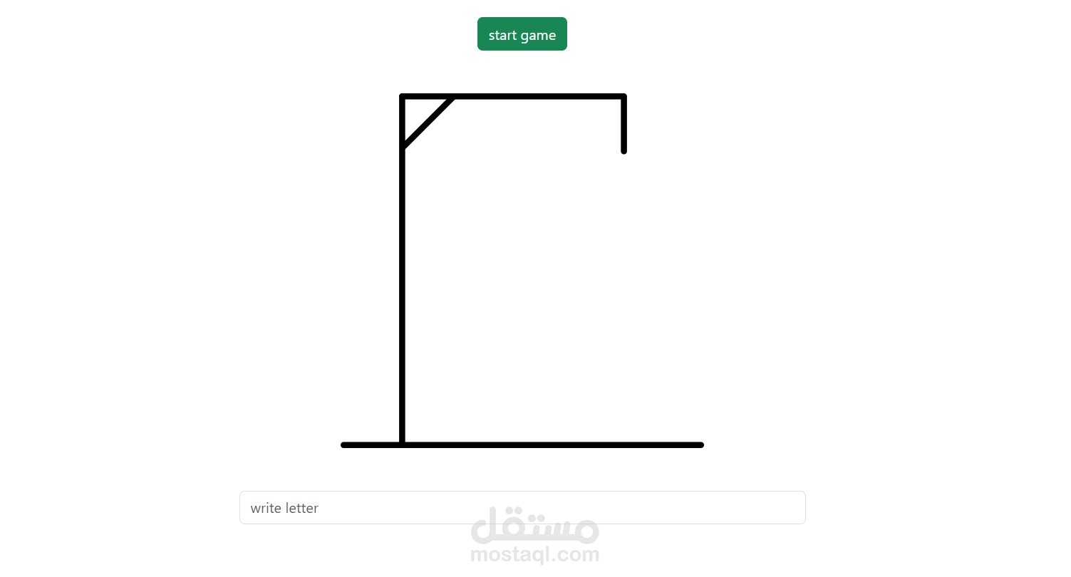 hangman game
