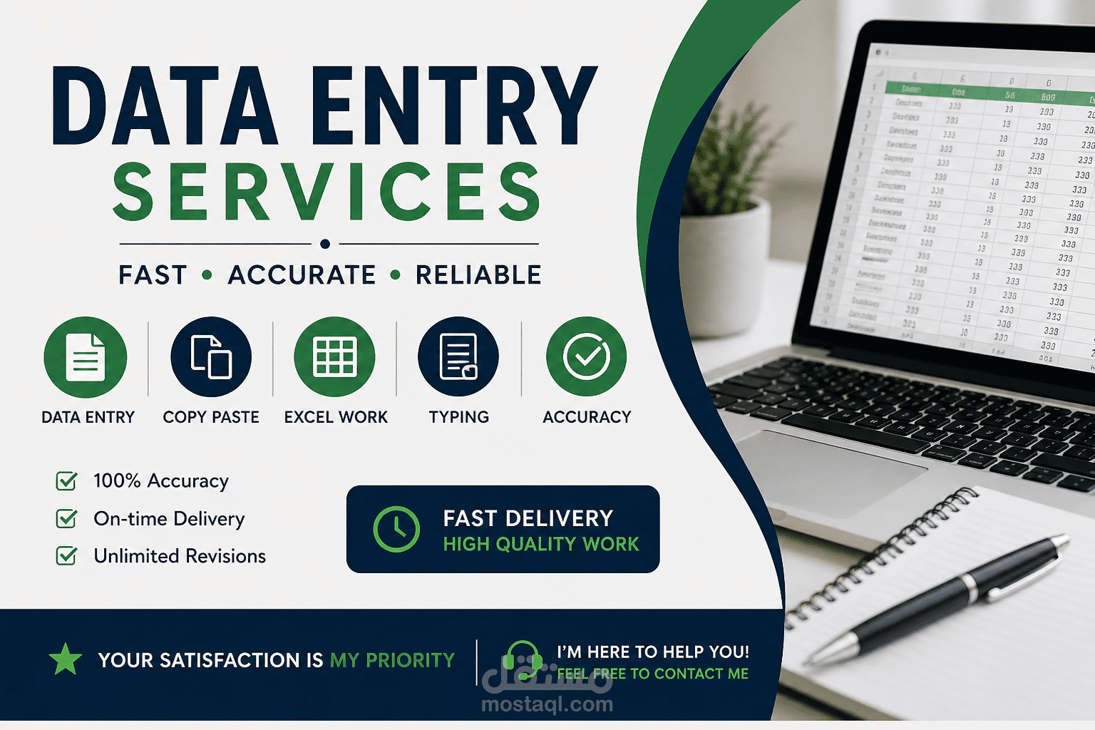 data entry sample