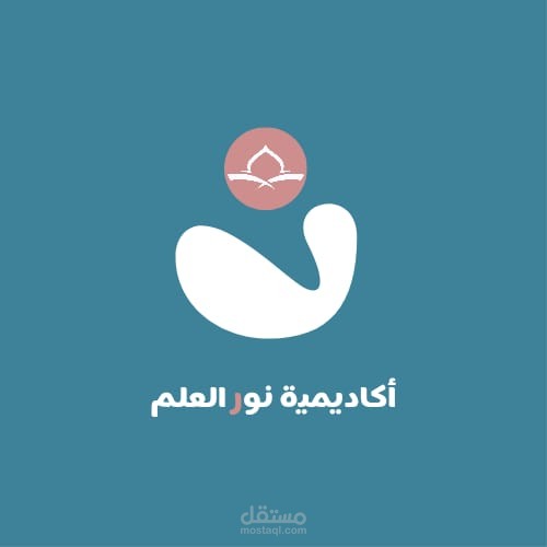 تصميم بوست سوشيال ميديا لأكاديمية تعليمية
