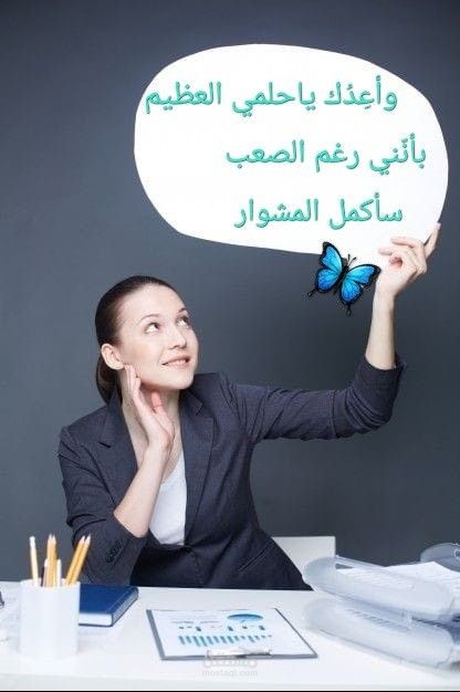 خلف قناع الخوف
