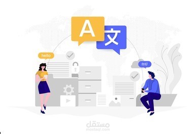 ترجمة أدبية