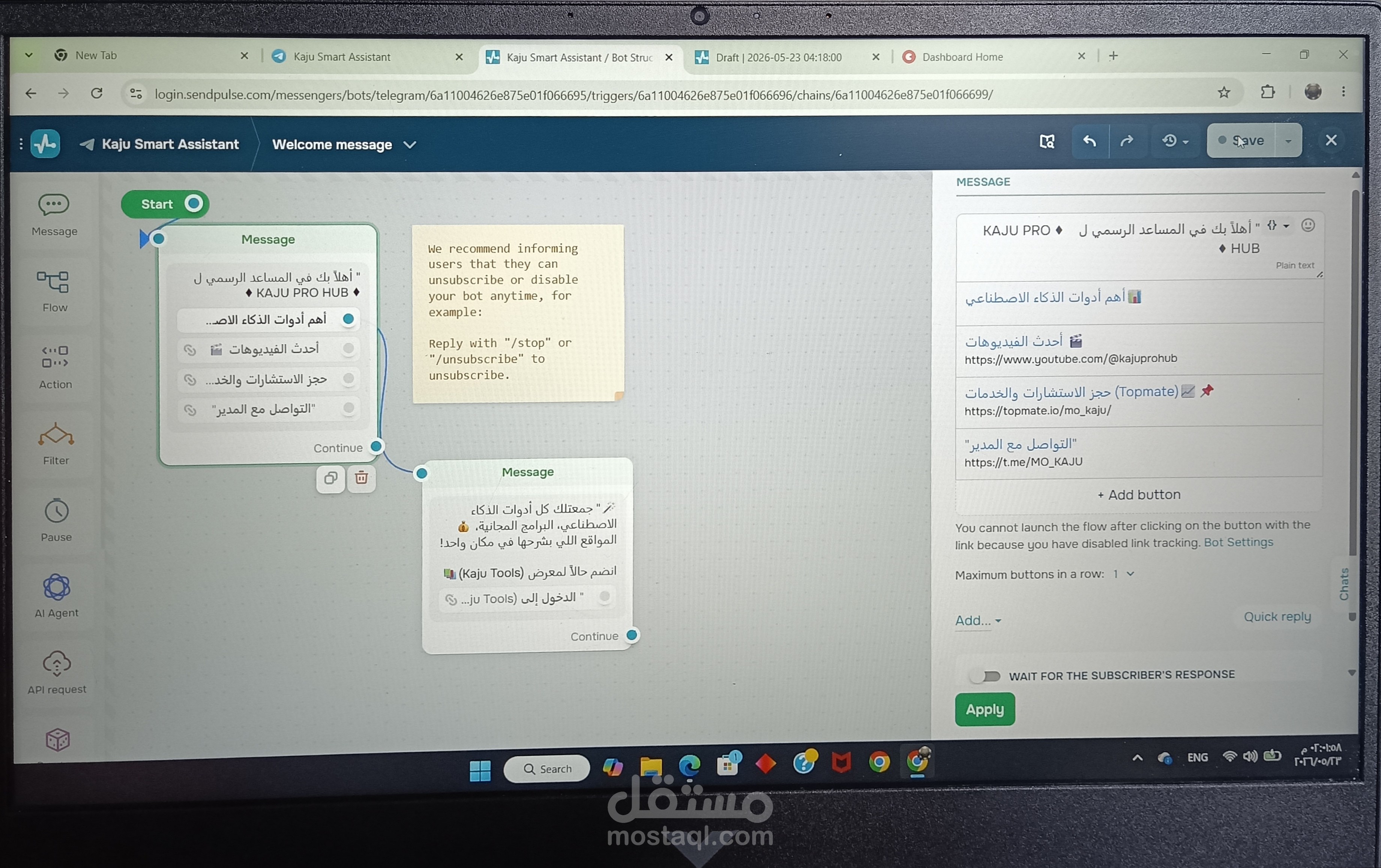 برمجة وأتمتة مساعد رقمي (Chatbot) متقدم على تيليجرام باستخدام SendPulse