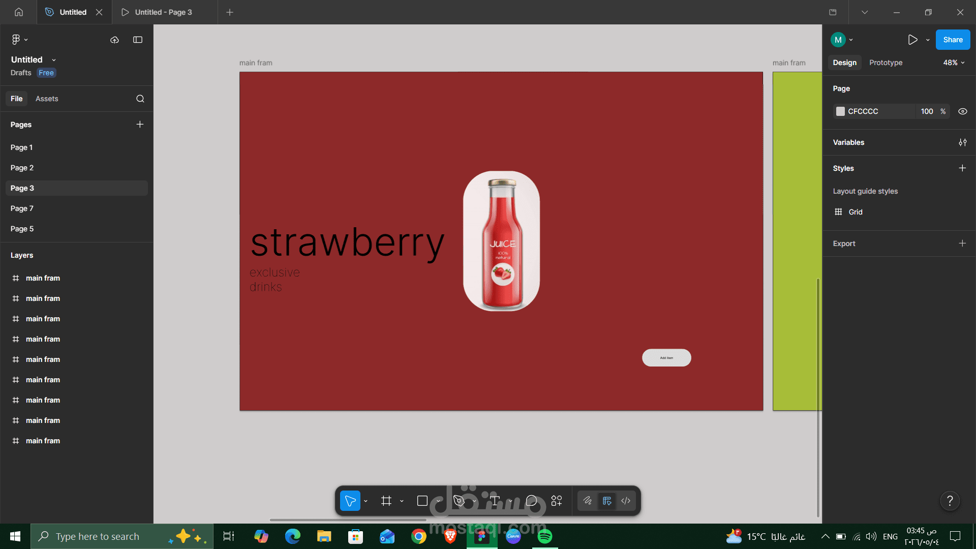 تصميم وجهه ل ويب سيت منيو انيميشن لمحل عصائر