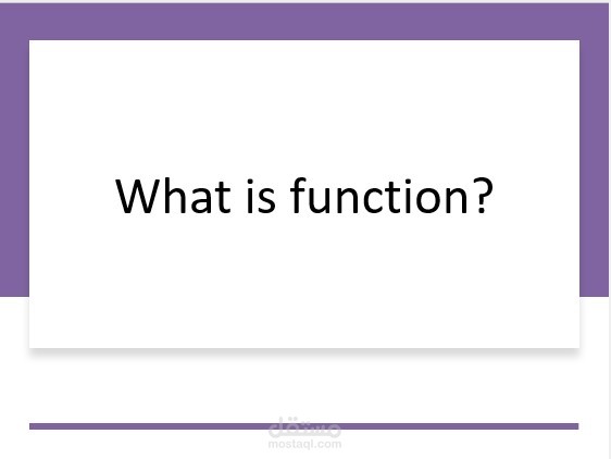 what is function