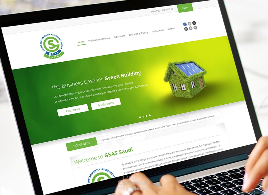 GSAS Soudi Website