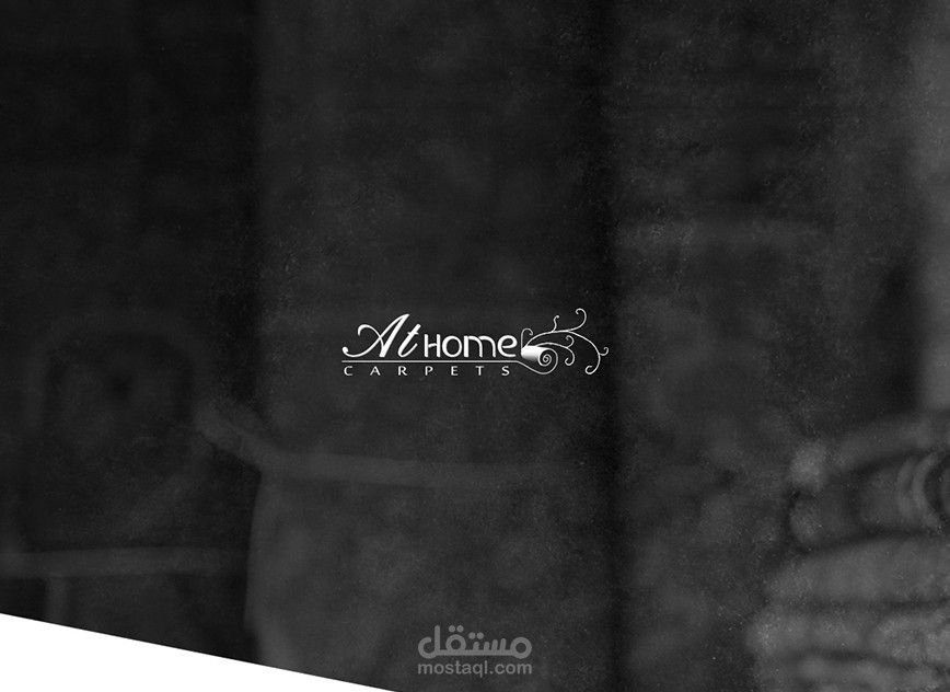 AtHome Carpets | Logo design | Egypt