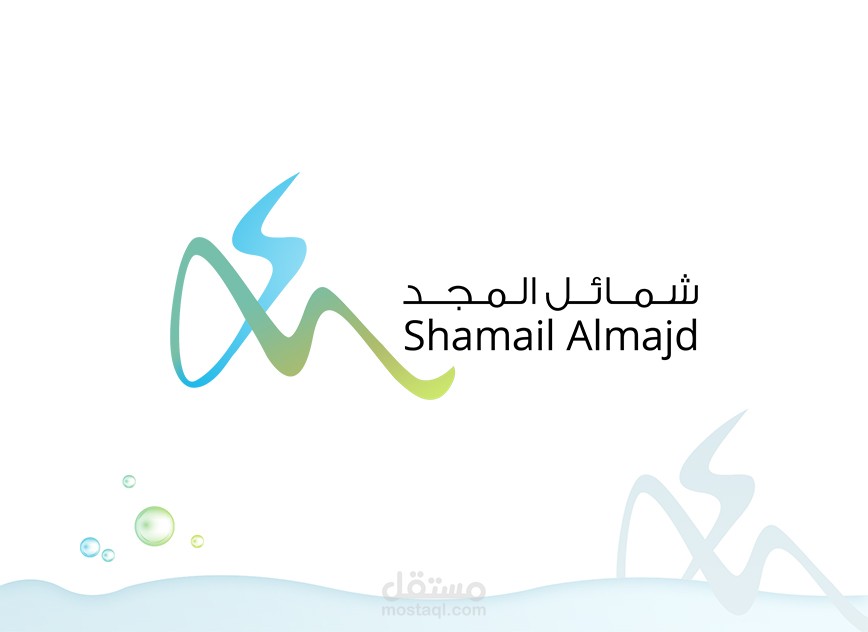 Shamail Almajd | Logo design & Website | KSA