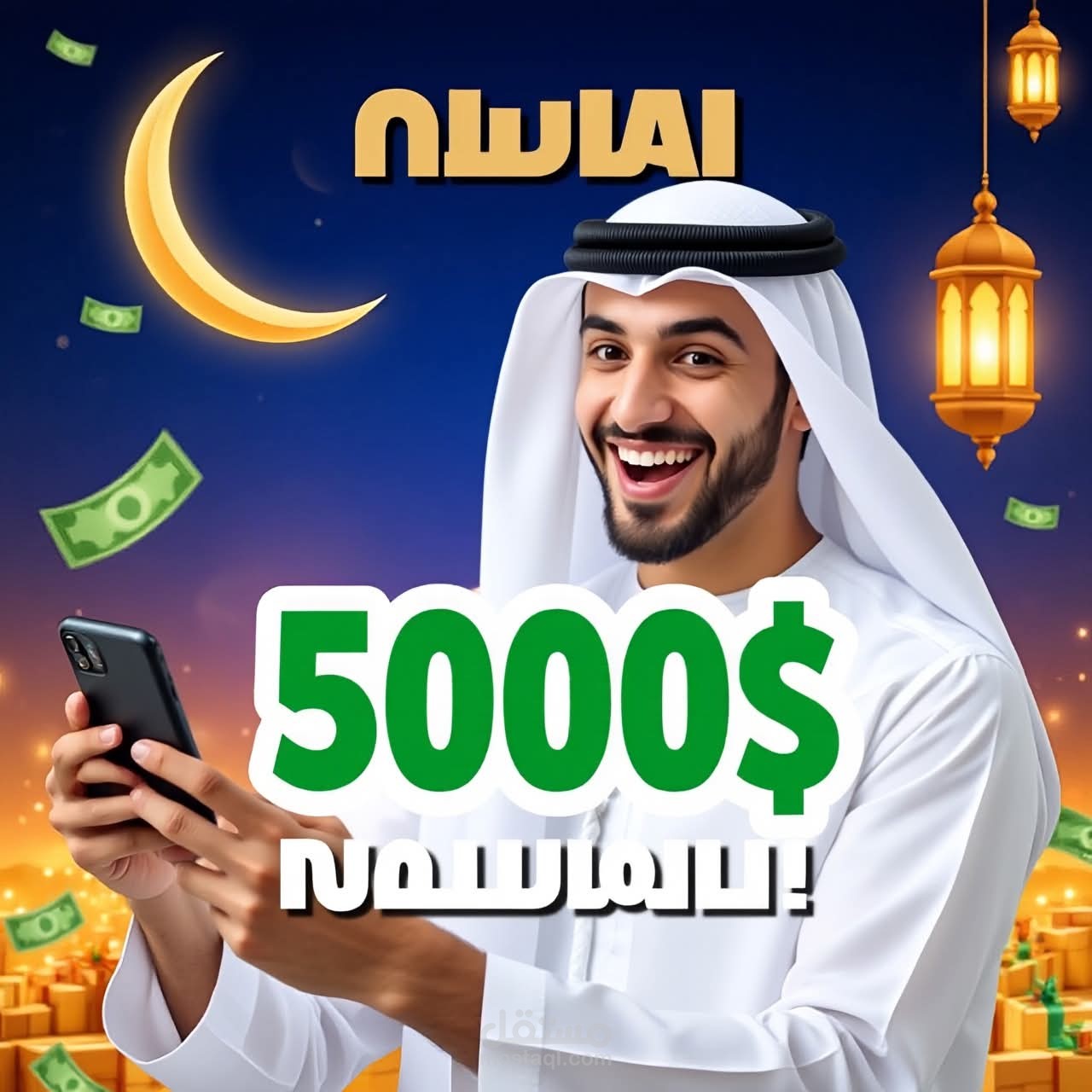 تصميم بوست سوشيال ميديا - منتج تجميلي