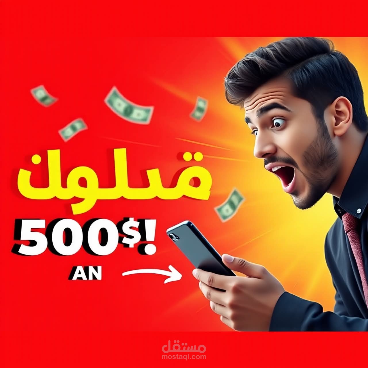 تصميم بانر فيسبوك - متجر إلكتروني