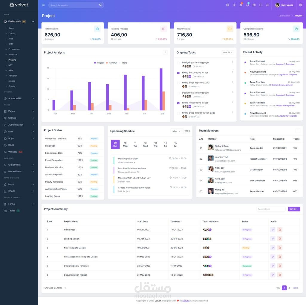 نظام إدارة مهام (Task Management System)