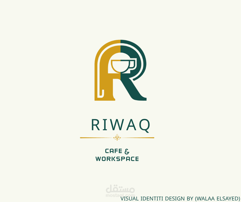 تصميم هوية بصرية متكاملة لمساحة عمل وكافيه "رواق - Riwaq"