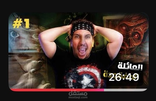 مونتاج فيديو + thumbnail