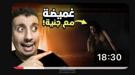 مونتاج فيديو