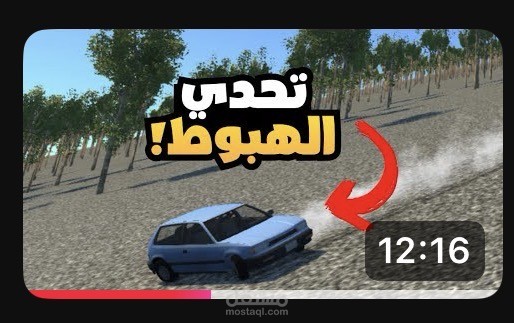 مونتاج فيديو