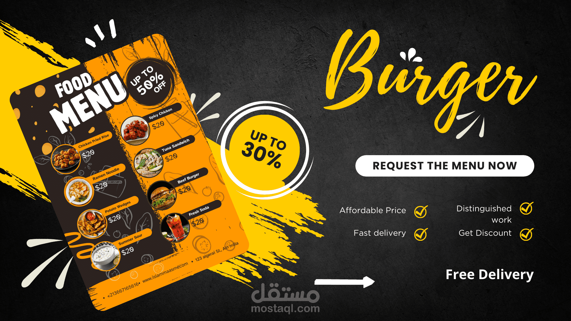 تصميم ميننيو طعام احترافي لمطعمك