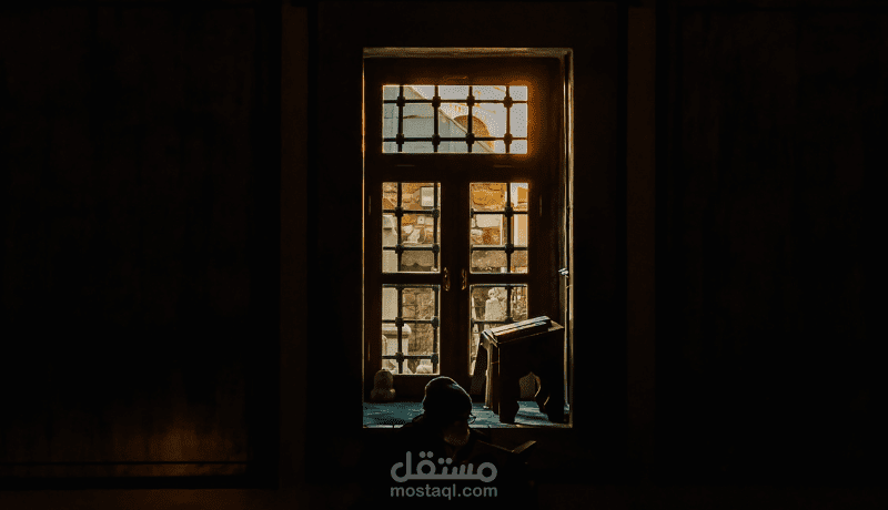فن التعامل مع الذات خلال رحلة من العزلة