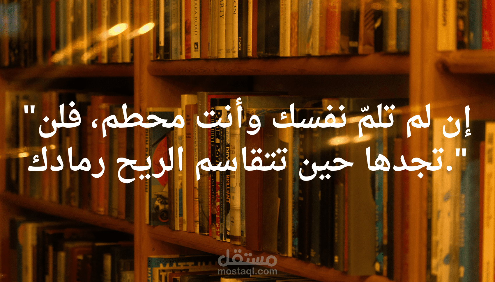 الشخص والأنسان وجدليتهما في التحول الفلسفي والوعي.
