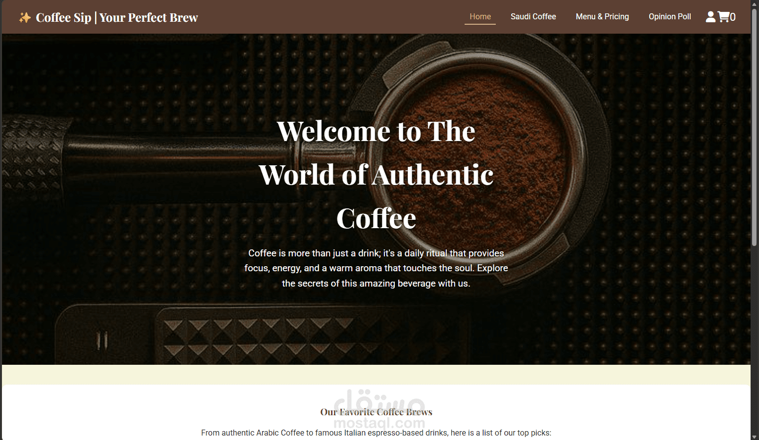 متجر القهوة المختصة (Coffee Sip) – واجهة إلكترونية متكاملة