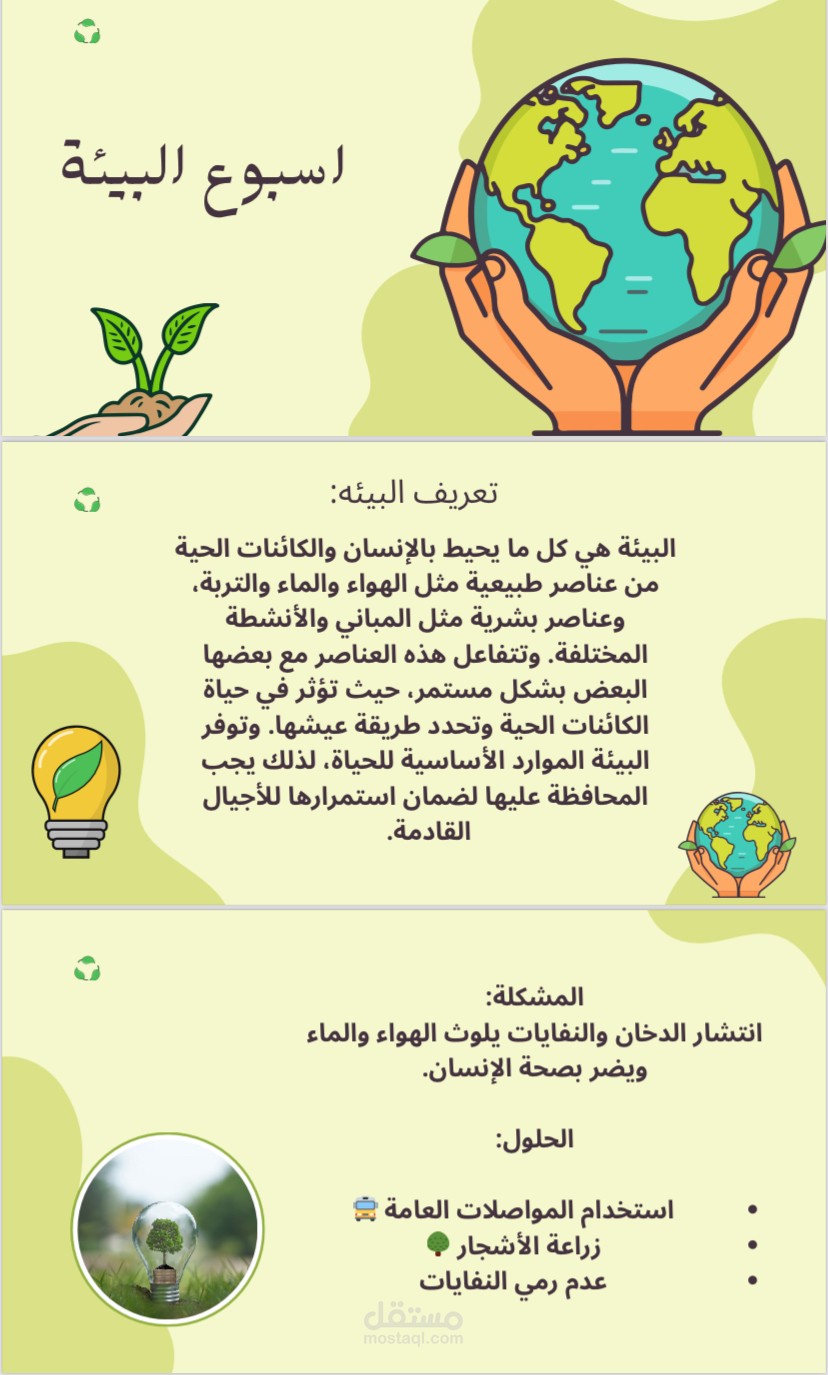 عرض كانفا مع اضافة الصور المناسبه
