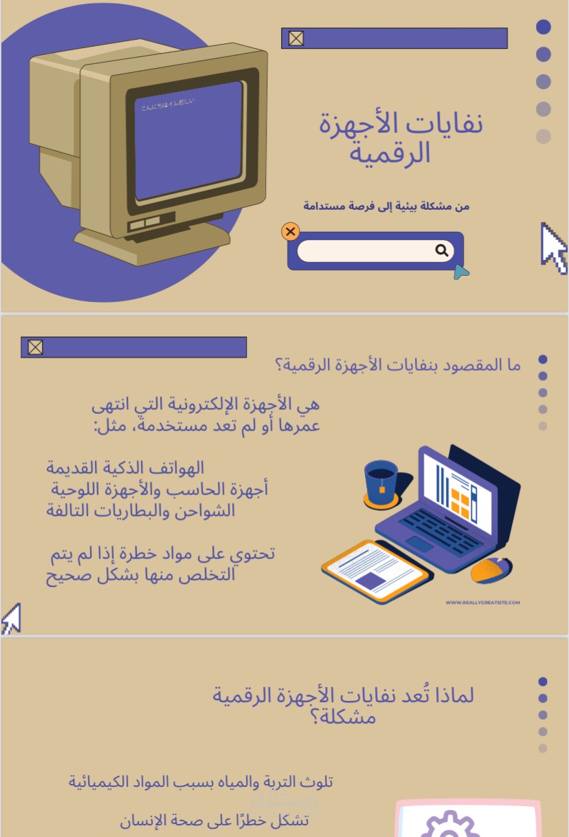 عروض ممتازه وتم قبولها وتكريمها