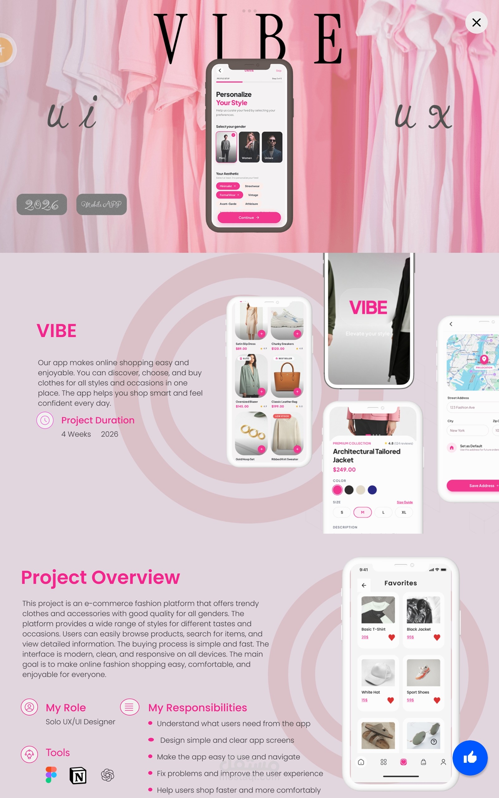 تصميم واجهه المستخدم ل E-Commerce App | UIX DESIGN |UX RESEARCHER