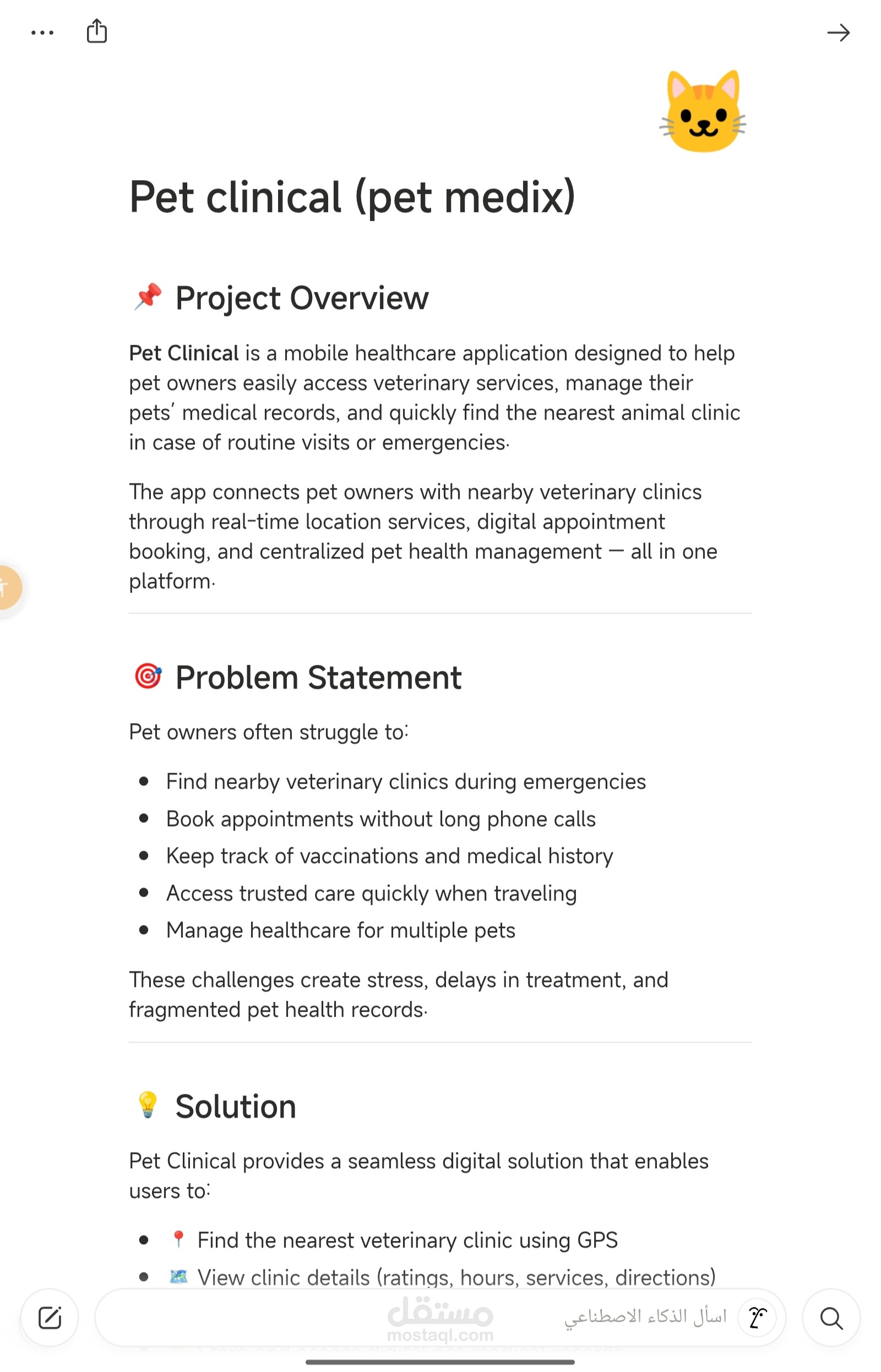 UX Research | تصميم محتوي و بحث كامل عن عناصر الUX ل Vet Clinic App