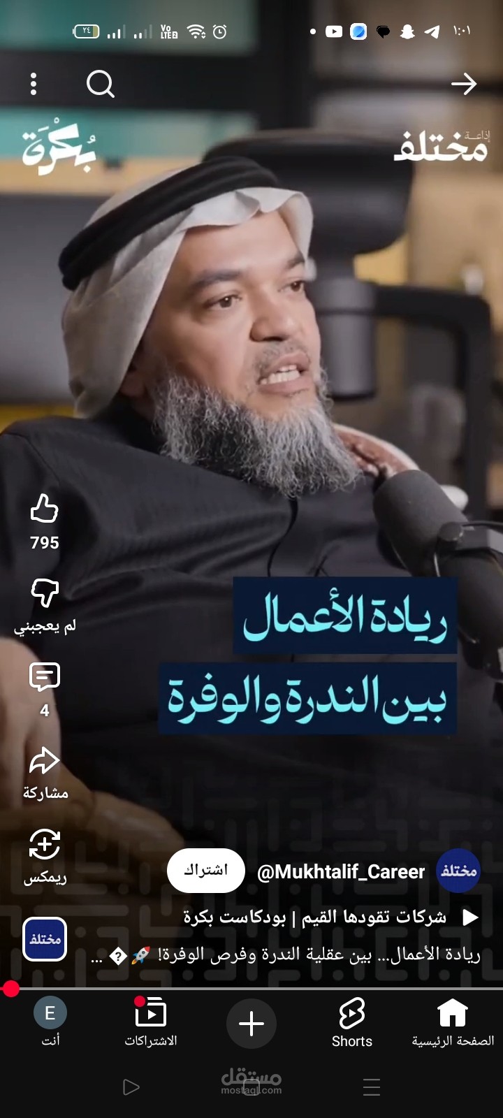 عقلية الوفرة والقدرة على التنفيذ في ريادة الأعمال