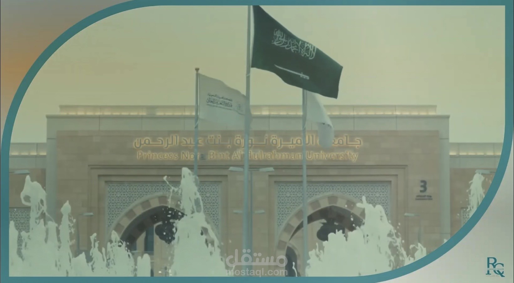 تصميم اعلانات وتقارير  رسميه للجامعه