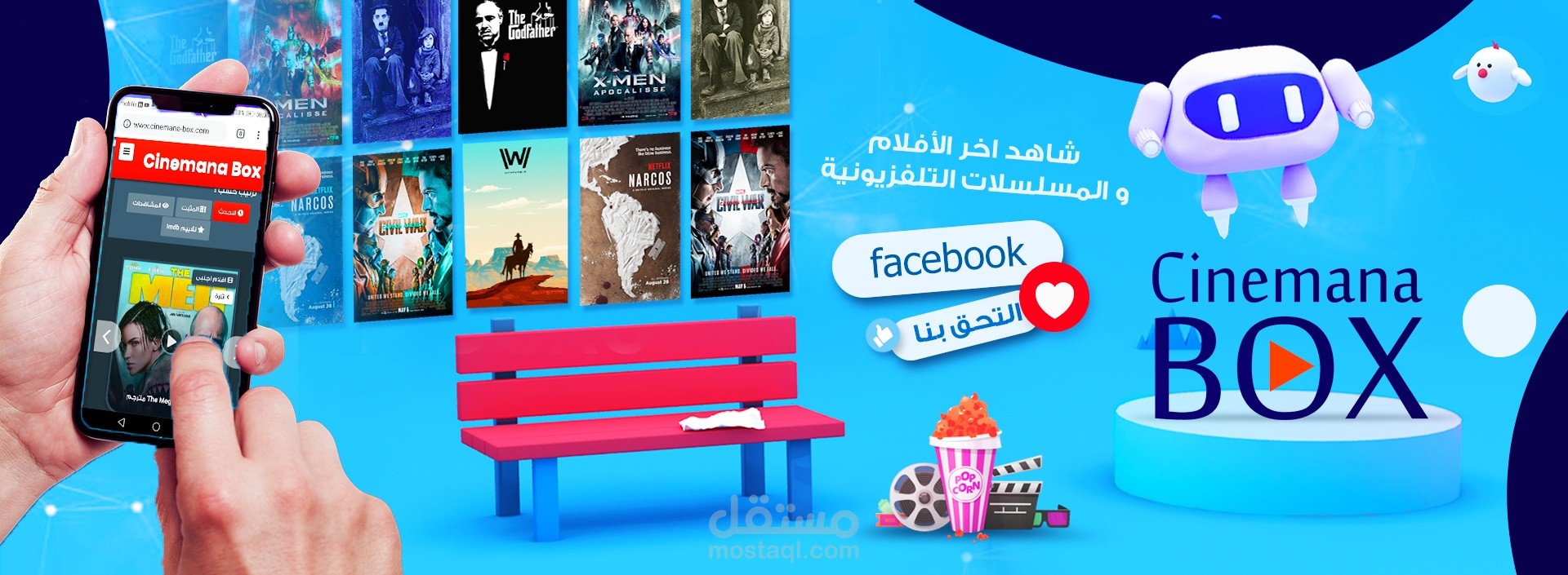 كوفر و لوجو لصفحة فايسبوك