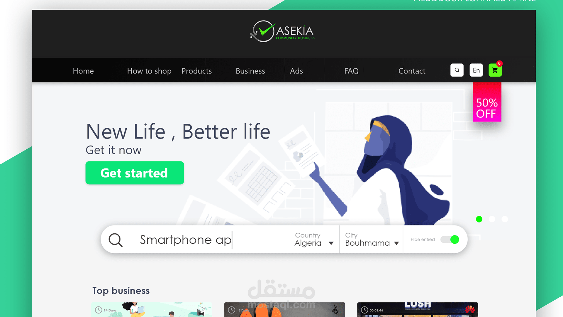 تصميم واجهات المستخدم لموقع متجر الكتوني UI/UX DESIGN