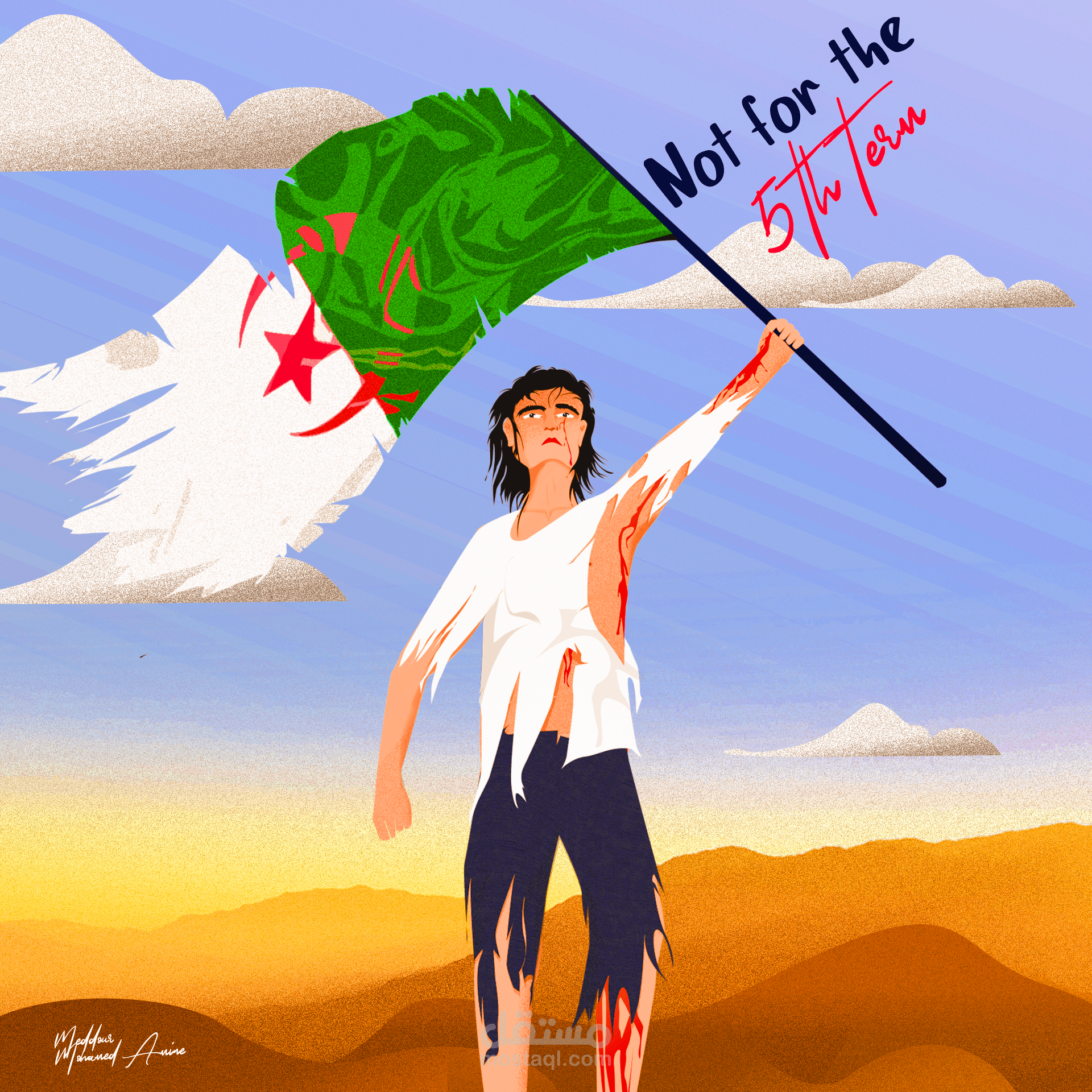 رسم اليسترتور