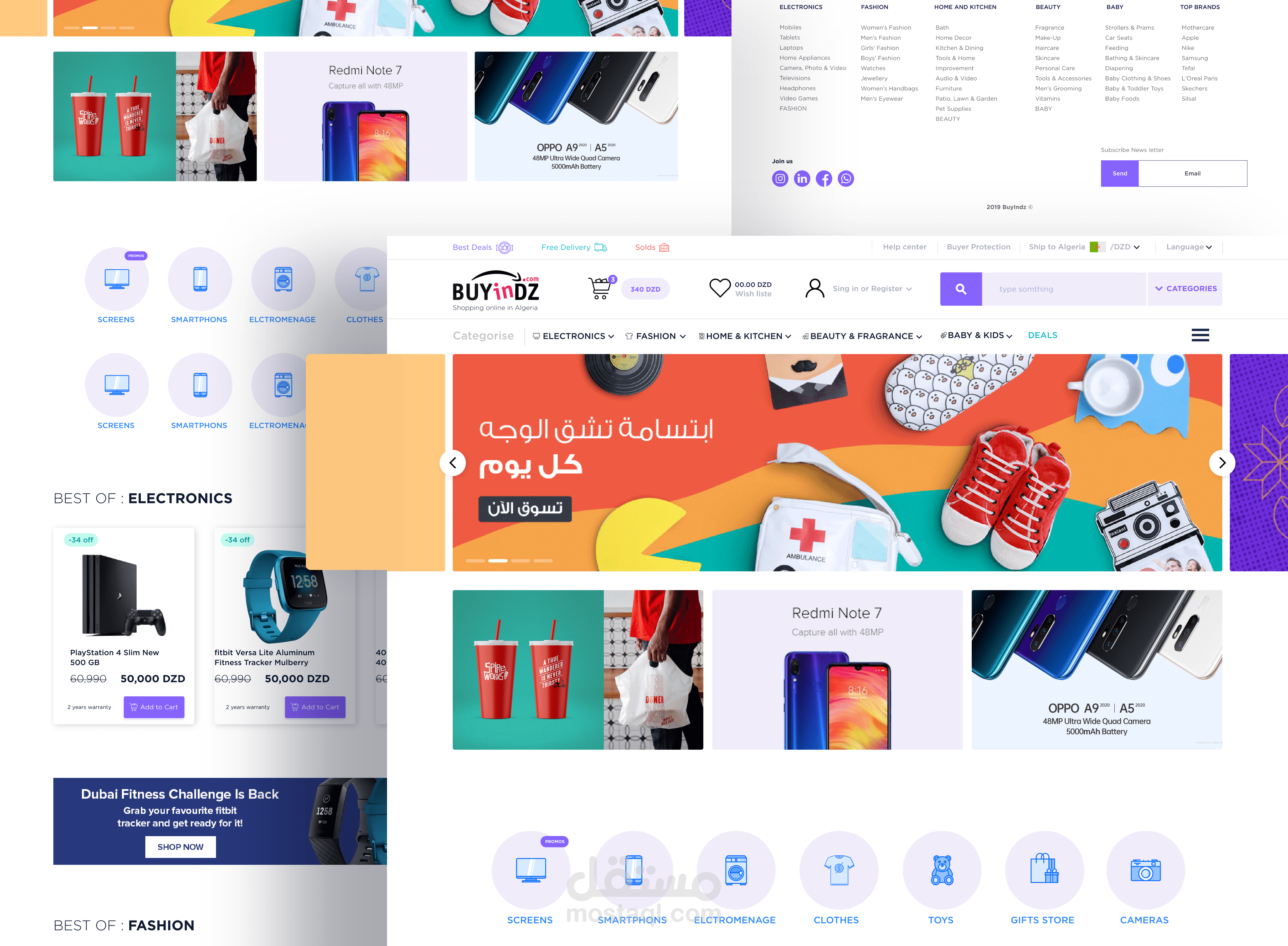 تصميم موقع منصة تجارة الكترونية Buy in DZ