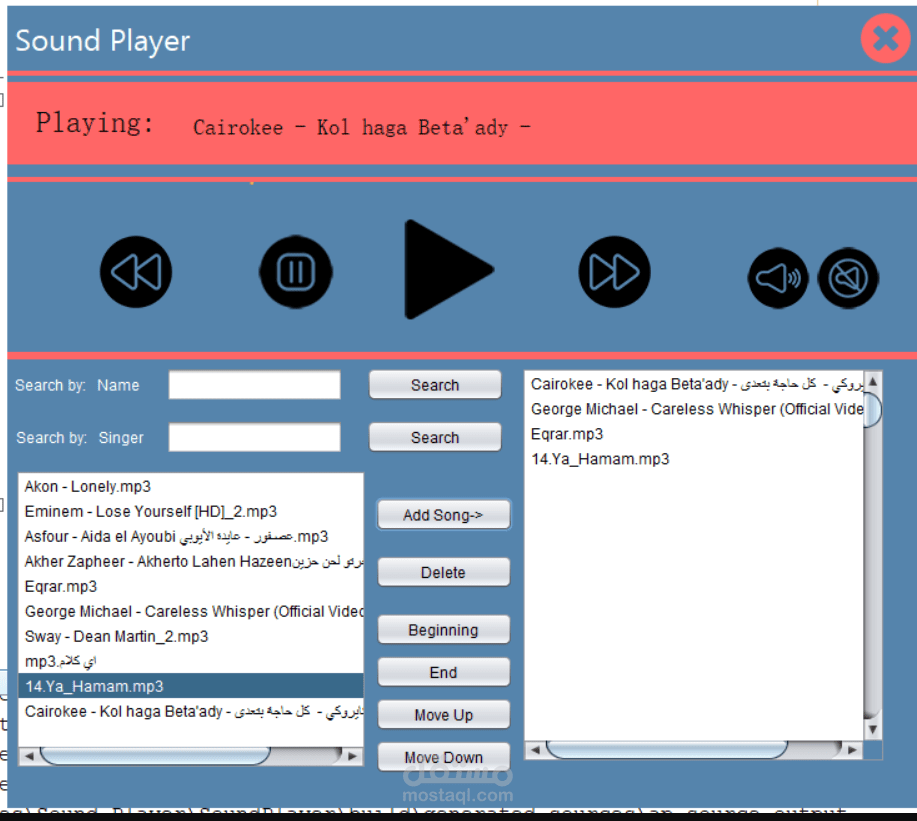 SoundPlayer with Data Structures