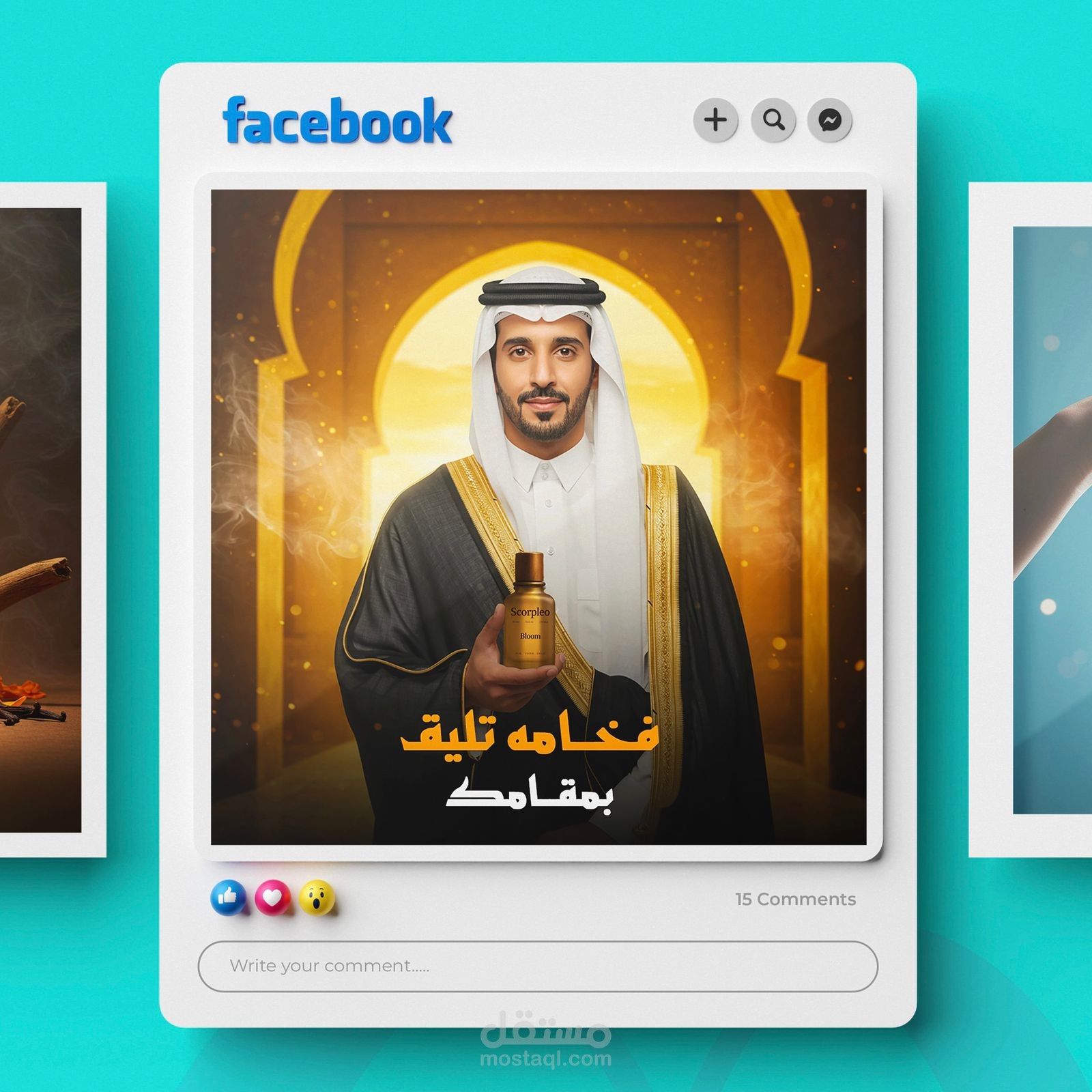 تصميم Social Media Posts لبراند scorpleo
