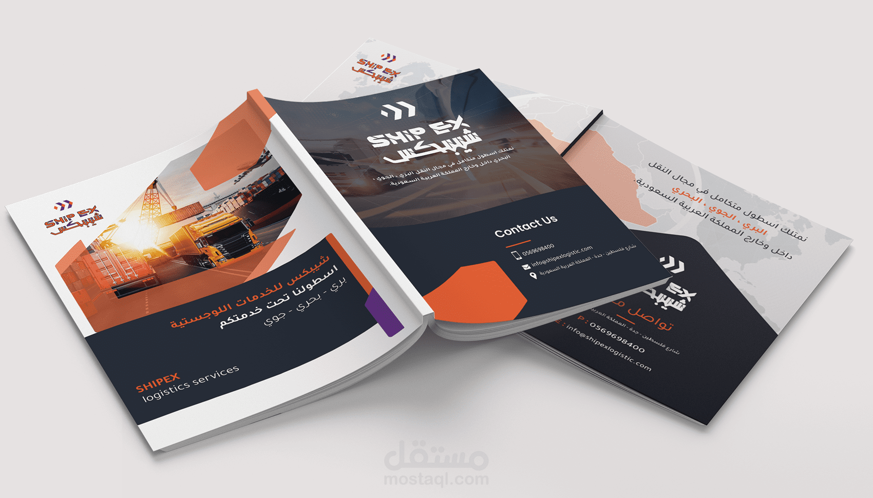 تصميم مجلات وبروفايلات وملفات تعريفية للمنشآت والشركات