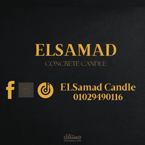 Candle brand card design