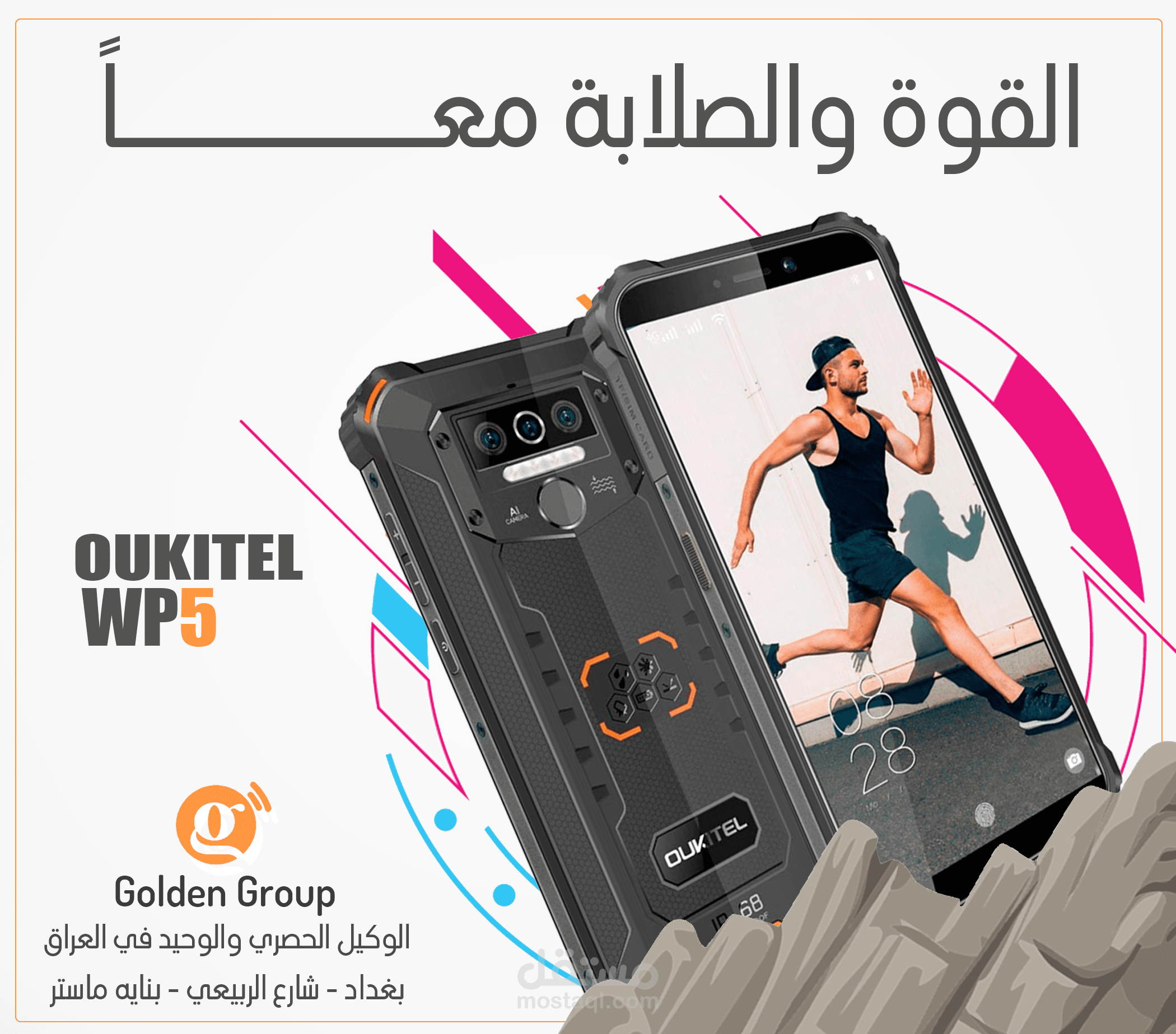 صور اعلانات سوشل ميديا لشركة وكالة حصرية