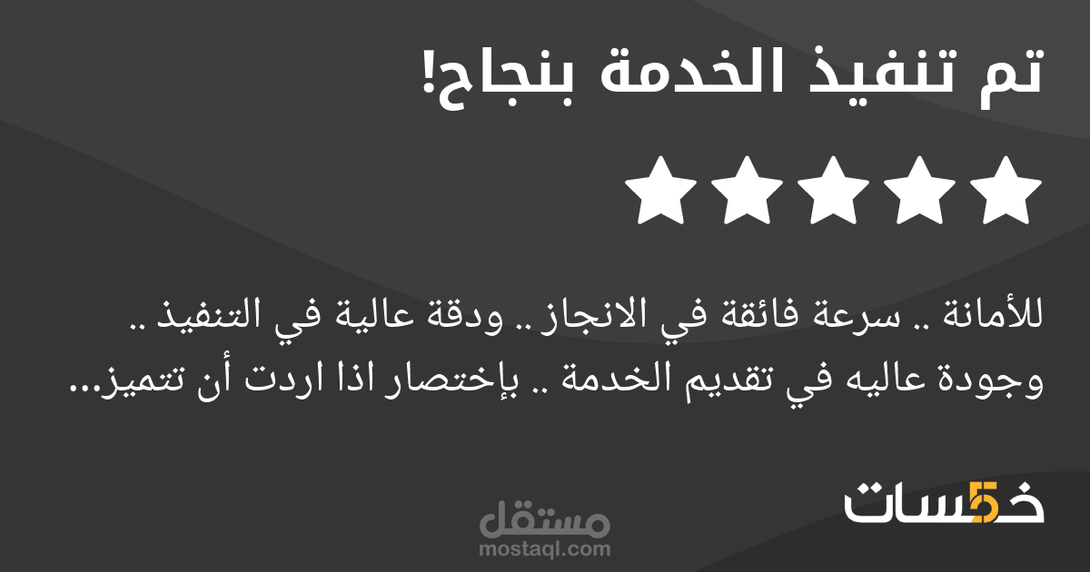 بعض التصميمات لعملاء عرب واجانب فى دول مختلفه